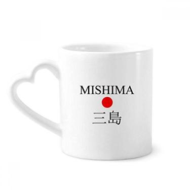Imagem de Caneca de bandeira de sol vermelho com nome da cidade japonesa Mishima Caneca de café cerâmica copo de coração de vidro