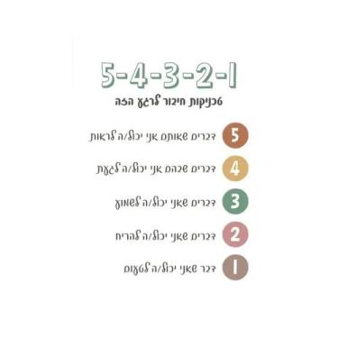 Imagem de Letras Hebraicas Estratégias Calmas Judaicas Pintura Em Tela Arte Da P