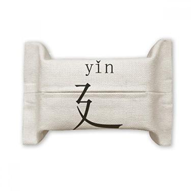 Imagem de Componente de personagem chinês yin suporte de capa de papel para lenços faciais saco de linho de algodão