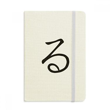 Imagem de Caderno japonês Hiragana Personagem RU Oficial Tecido Rígido Diário Clássico