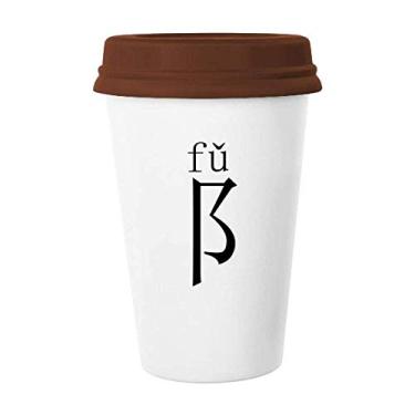 Imagem de Componente do personagem chinês para caneca de café vidro bebendo cerâmica copo tampa