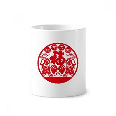 Imagem de Suporte de caneta para escova de dentes de cachorro de corte de papel para ano novo chinês com suporte de cerâmica