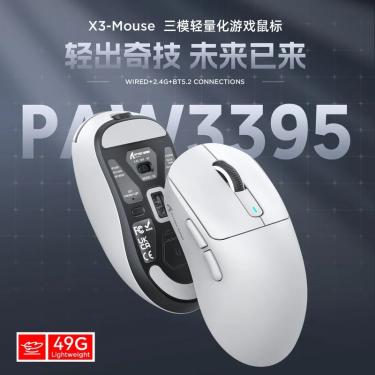 Imagem de Attack Shark X3 Mouse para jogos sem fio  leve  Paw3395  200 horas de espera  conexão 3-modo