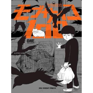 Imagem de Mob Psycho 100 (2 Em 1) Vol. 2