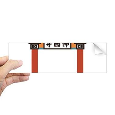 Imagem de DIYthinker South Korea Landmarks The Bulguksa Adesivo retangular para para-choque notebook decalque de janela