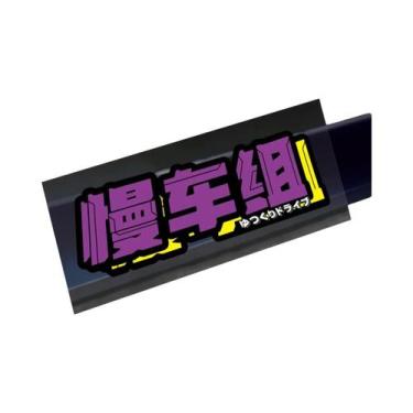 Imagem de Adesivos Reflexivos Engraçados Com Texto JDM Para Carro, Moto, Scooter