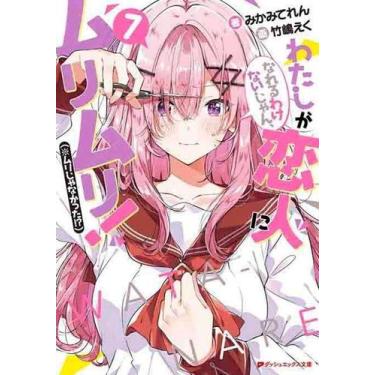 Imagem de Um Amor Impossível! Ou Não... - Vol. 07 Sortido - PANINI - ENCOMENDAS,