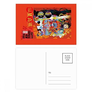 Imagem de Conjunto de cartões postais de aniversário Feliz Ano Novo Primavera Cartão de felicitações