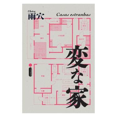 Imagem de Casas Estranhas - Vol. 1