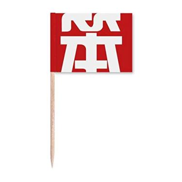 Imagem de Sinalizadores de palito de dente chineses com personagem chinês, enfeite de festa