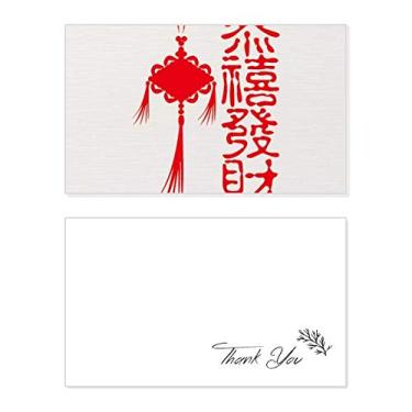 Imagem de Palavra chinesa padrão nó chinês cartão de agradecimento aniversário aniversário saudação casamento agradecimento