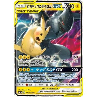 Imagem de Pokemon Card Game PK-SM12a-041 Pikachu & Zekrom GX (RR Double Rare) High Class Pack Tag All Stars Japanese Version