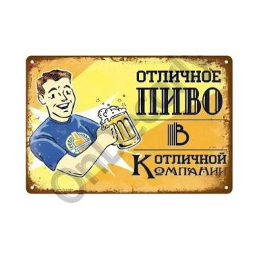 Imagem de Placa De Metal Vintage Para Bar, Pub, Clube, Caverna Do Homem, Arte De
