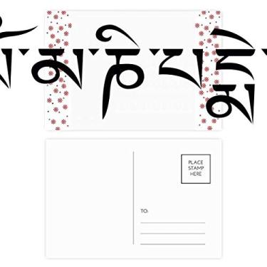 Imagem de Personagem sânscrito da alfândega, palavras, Natal, Natal, celebração, cartão postal Bênção Cartão de correio