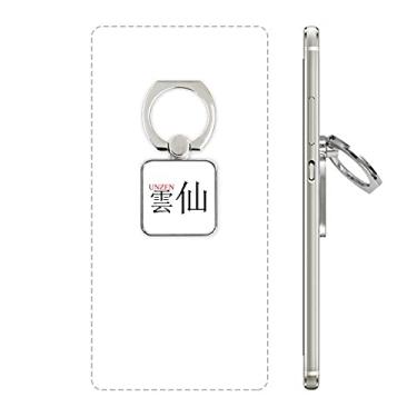 Imagem de Unzen Anel de suporte para celular com bandeira do sol vermelha do nome da cidade japonesa, suporte universal para presente