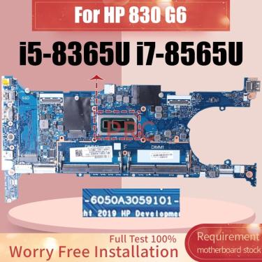 Imagem de Placa-mãe portátil para HP  Notebook Mainboard  830 G6  6050A3059101  i5-8365U  i7-8565U