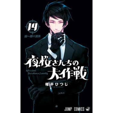 Imagem de Livro - Missão: Família Yozakura Vol. 14