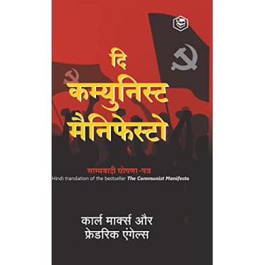 Imagem de The Communist Manifesto (Hindi)