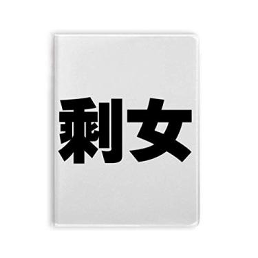 Imagem de Diário de capa macia com citação chinesa para caderno feminino