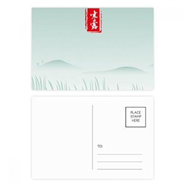 Imagem de Conjunto de cartão postal Cold Dew Twenty Four Solar Term Pattern Cartão de felicitações de aniversário