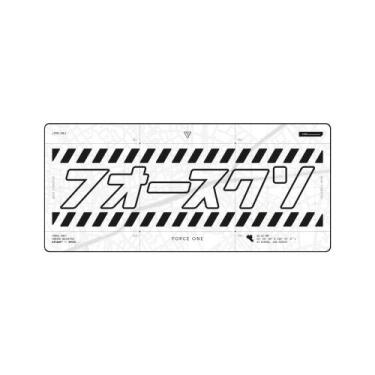 Imagem de Mousepad Force One Gamer Skyhawk Katana White V2 - XXL (900 x 400 mm)