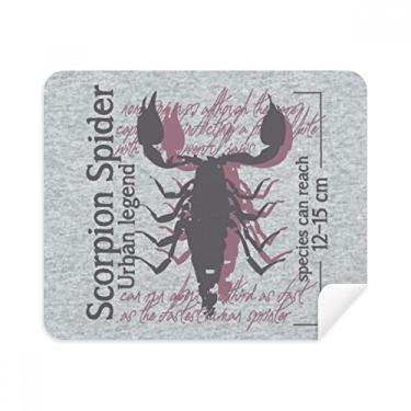 Imagem de Discover World – Pano de limpeza de organismos marinhos lagosta, 2 peças, tecido de camurça