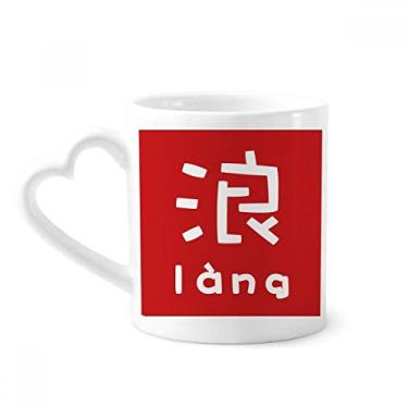 Imagem de Caneca chinesa com personagem chinês de cerâmica para café copo de coração de vidro