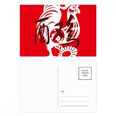 Imagem de Cartão postal Ano Novo do Galo Animal China Zodíaco Conjunto de cartões postais aniversário enviando cartão de agradecimento