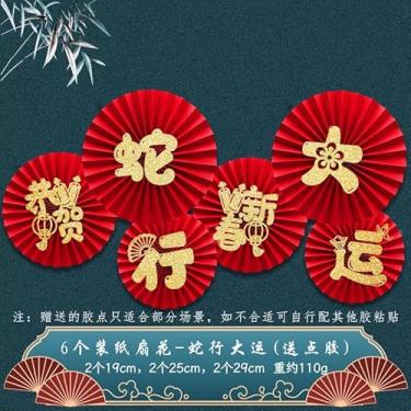 Imagem de Conjunto 6 em 1 de Decoração Leque CNY Papel para Festival da Primavera e Ano Novo 2025 Flor Sala Estar Parede Janela Casamento Plegável Adesivo