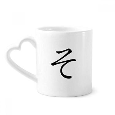 Imagem de Caneca japonesa Hiragana personagem SO café cerâmica copo de coração de vidro