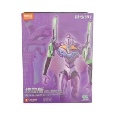 Imagem de Figura De Ação Evangelion Test Type-01 Neon Genesis Evangelion-01 TV V