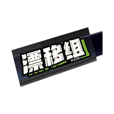 Imagem de Adesivos Reflexivos Engraçados Com Texto JDM Para Carro, Moto, Scooter