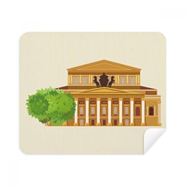 Imagem de Illustration Russia Landmark National Symbol Pano de limpeza Limpador de tela 2 peças Tecido de camurça