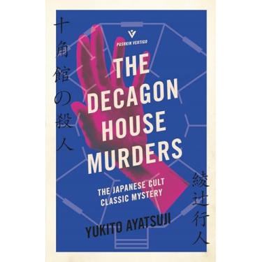 Imagem de The Decagon House Murders: Yukito Ayatsuji: 1