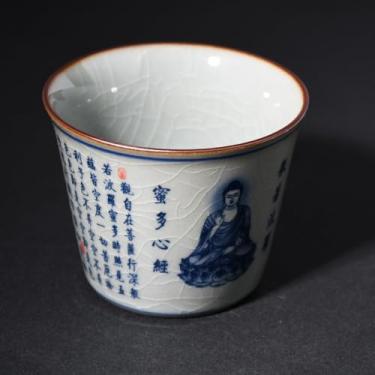 Imagem de Jingdezhen Prajnaparamita Hrdaya Coração Sutra Gautama Buda Crackle Cracked Ice Porcelain Xícara de Chá Japonesa Chinesa Ochoko Sake Cup Bodhisattva Nirvana Dharma Zen Famille Rose