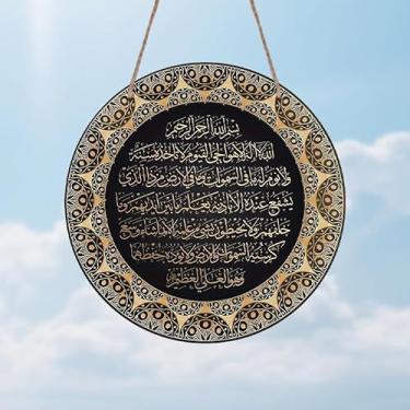 Imagem de Cartazes e impressões redondas de alumínio plano 2D, presente ideal para aniversário, Dia das Bruxas Ação de Graças Natal Eid Al-Adha Ramadan, presente divertido para amigos e familiares (ouro preto)