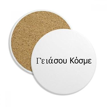 Imagem de Hello World Caneca porta-copos de idioma grego com proteção de mesa, pedra absorvente