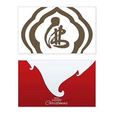 Imagem de Boneco com estampa de personagem cultural, feriado, cartão de felicitações, mensagem de Natal