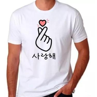 Imagem de Camiseta Eu Amo Dorama Unissex Camisa Dorama Coração - Dinka, G, Branc