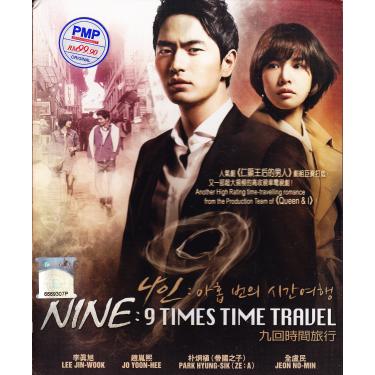 Imagem de Nove: 9 vezes DVD de drama coreano de viagem no tempo com boa legenda em inglês (Ntsc toda a região) [DVD]