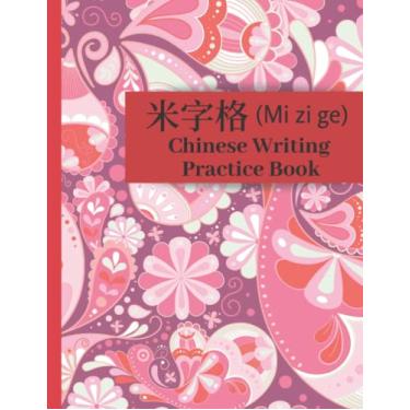Imagem de Mi Zi Ge Notebook (米字格本): Mi Zi Ge Ben- Rice Grid Paper, Chinese Writing Practice Book, Mandarin Handwriting Character Practice Paper, 8.5x11 Inches, 120 Pages