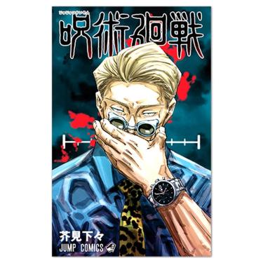 Imagem de Pintura em pôster Jujutsu Kaisen Anime Wall Art 40x60cm