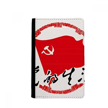 Imagem de Porta-passaporte patriotismo com emblema de festa chinesa notecase burse capa carteira porta-cartão, Multicolor