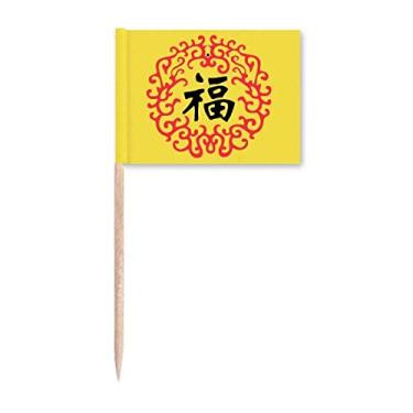 Imagem de Guirlanda em torno de bandeiras de palito de dente redondo Blessing Topper Decoração de festa