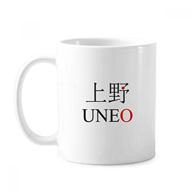 Imagem de Uneo Japonês Nome da Cidade Vermelha Bandeira do Sol Caneca Cerâmica Xícara de Café Porcelana Utensílios de Mesa