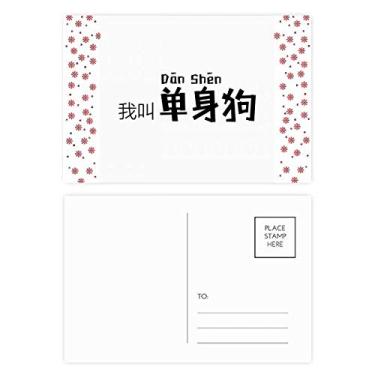Imagem de Citação chinesa I Am Single Christmas Flower Celebration Cartão postal Blessing Mailing Card