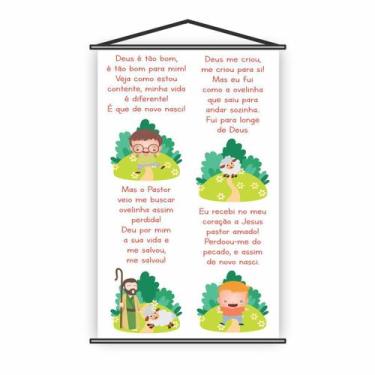 Imagem de Banner Religioso Deus A Ovelha E O Pastor 120X65Cm - Plimshop