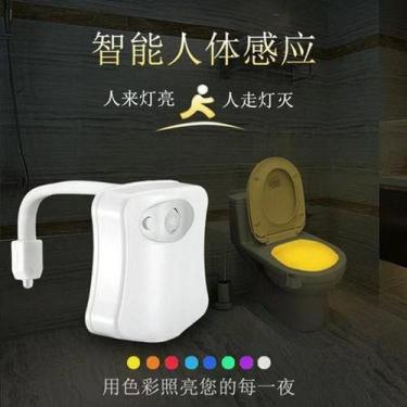 Imagem de Luz Led Com Sensor Para Vaso Sanitário Privada Light Bowl - oem