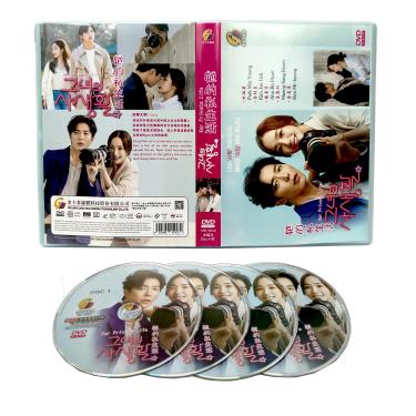 Imagem de SUA VIDA PRIVADA [DVD]