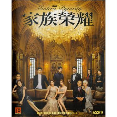 Imagem de DVD de filmes em mandarim da dinastia moderna - legendas em inglês (NTSC) [DVD]